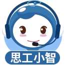 思工小智客服头像