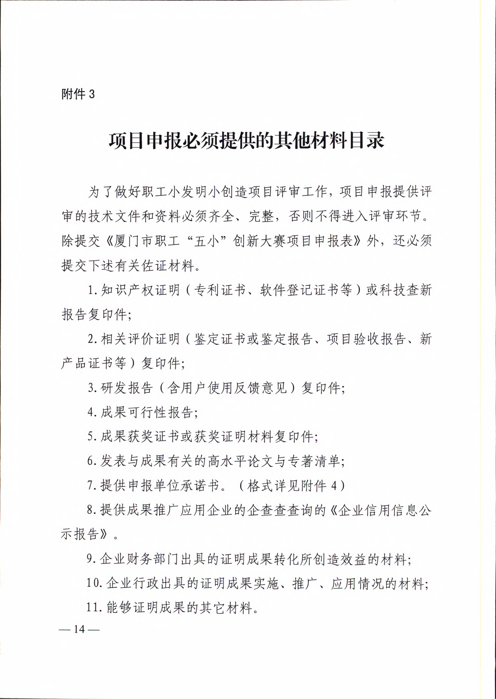 00b5125f0a0ba629f77b89b55605b12a.png