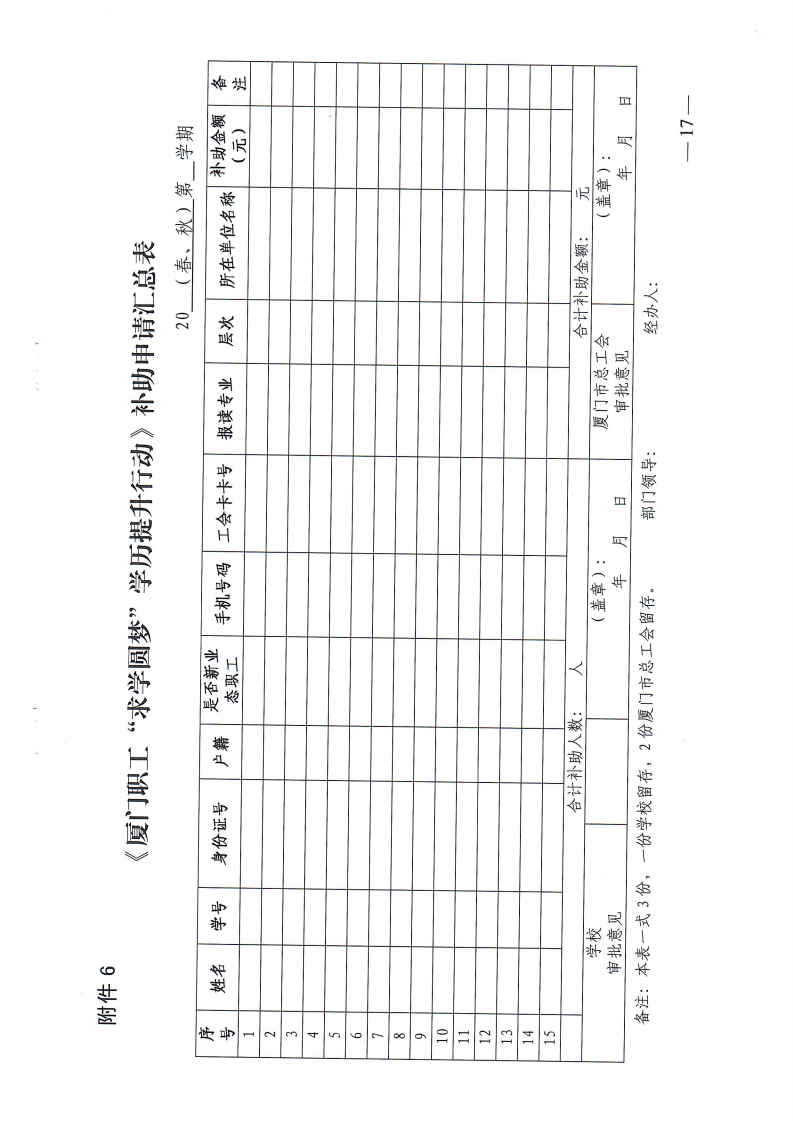 0e6ad1ed0b3a5fdec3f46d01bf525b73.png