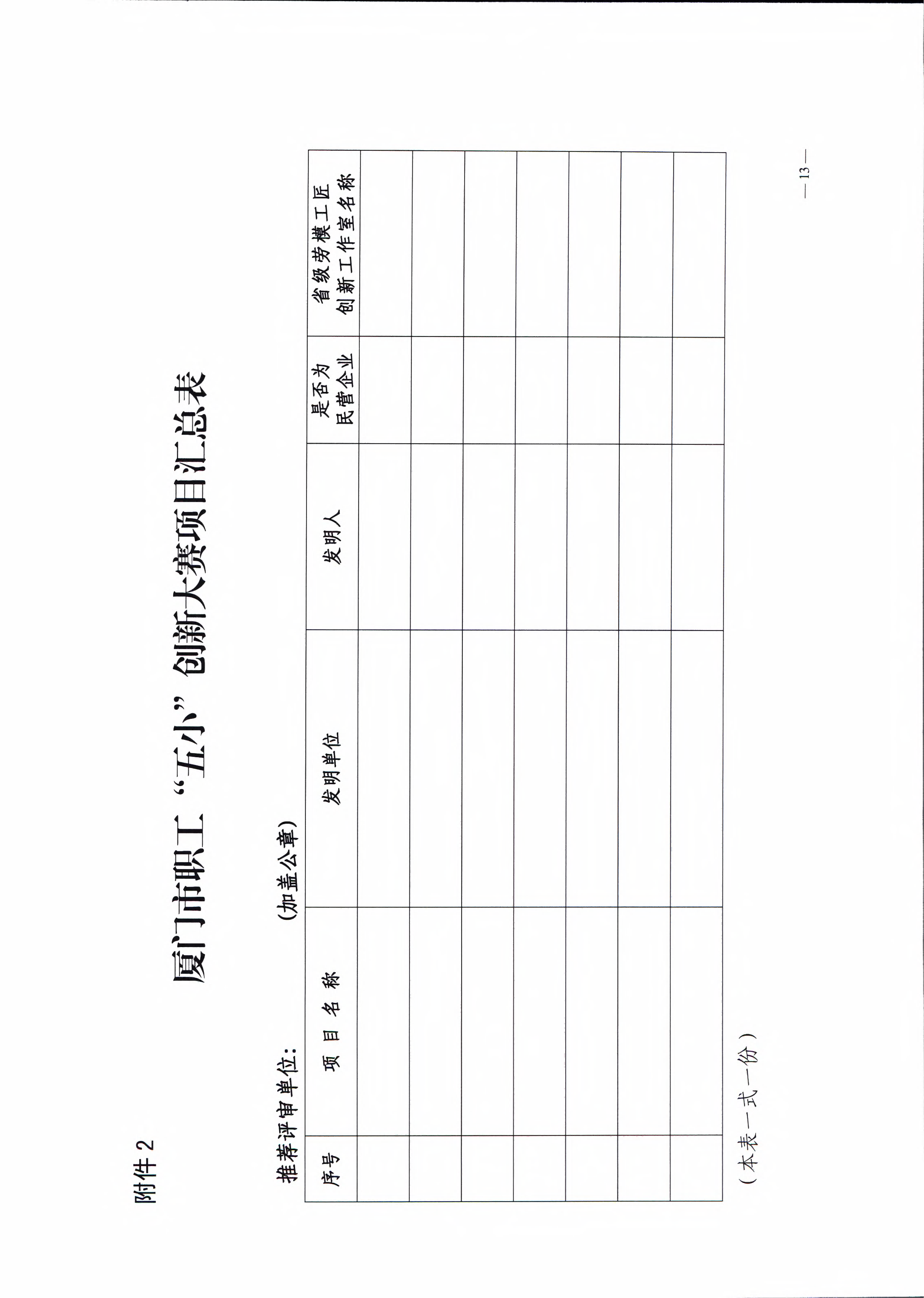 3c4b12d669921fae07fe5ff060e503ee.png