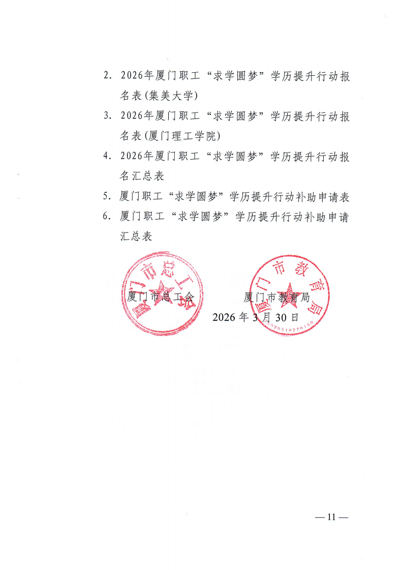 413c8f6da8ff738dc4152c092e6d86c6.png