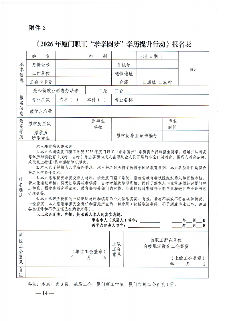 44624b33483f27d56a116dbad7d52626.png