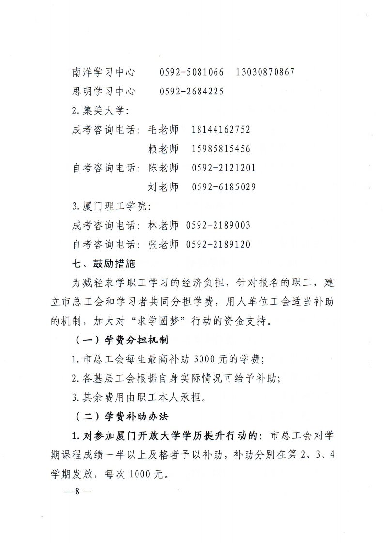 7638f157aff9a2e27fe6269b73e33bf0.png