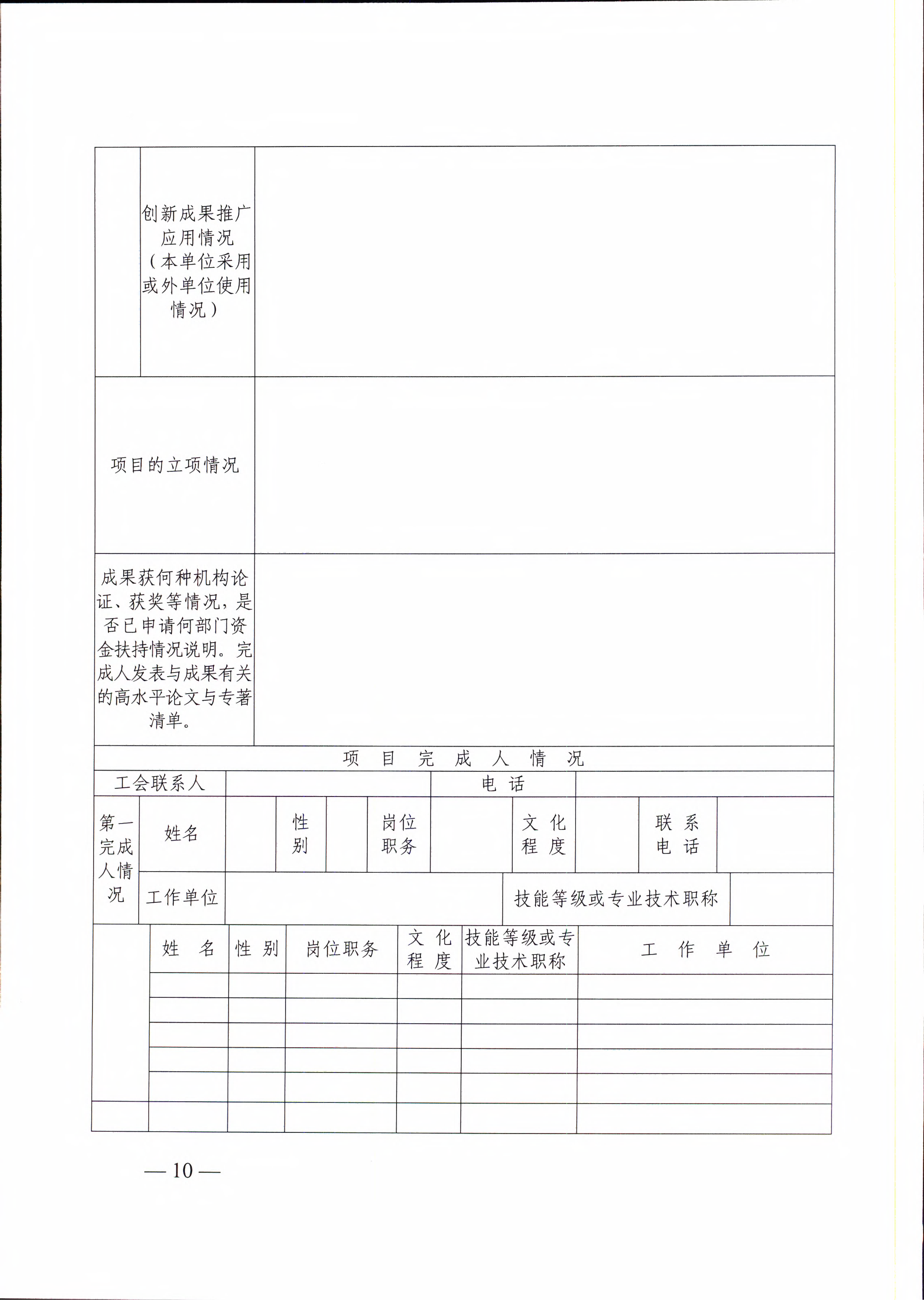 a80f707fca2ca64e7fda97a70f810fd7.png