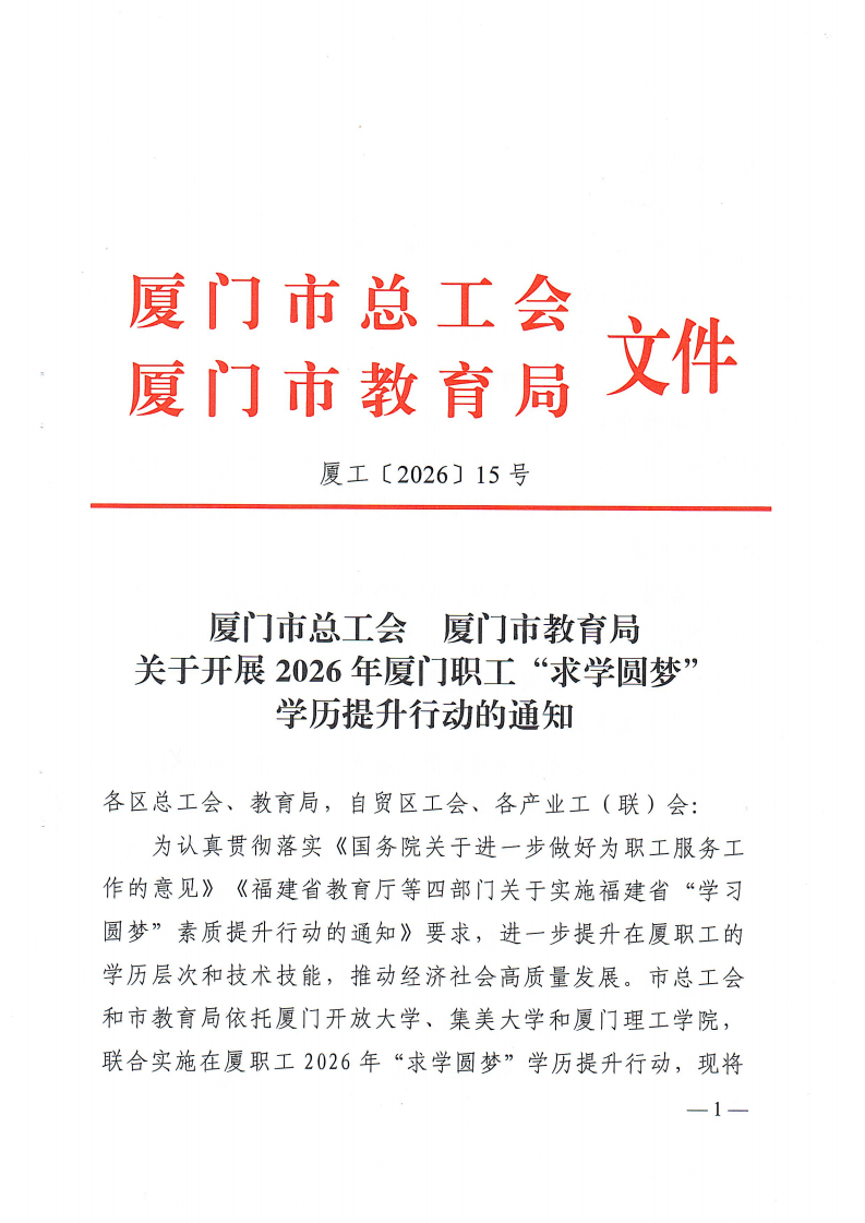 aa04cf61d1efe2e8ad3db6ef9735b167.png