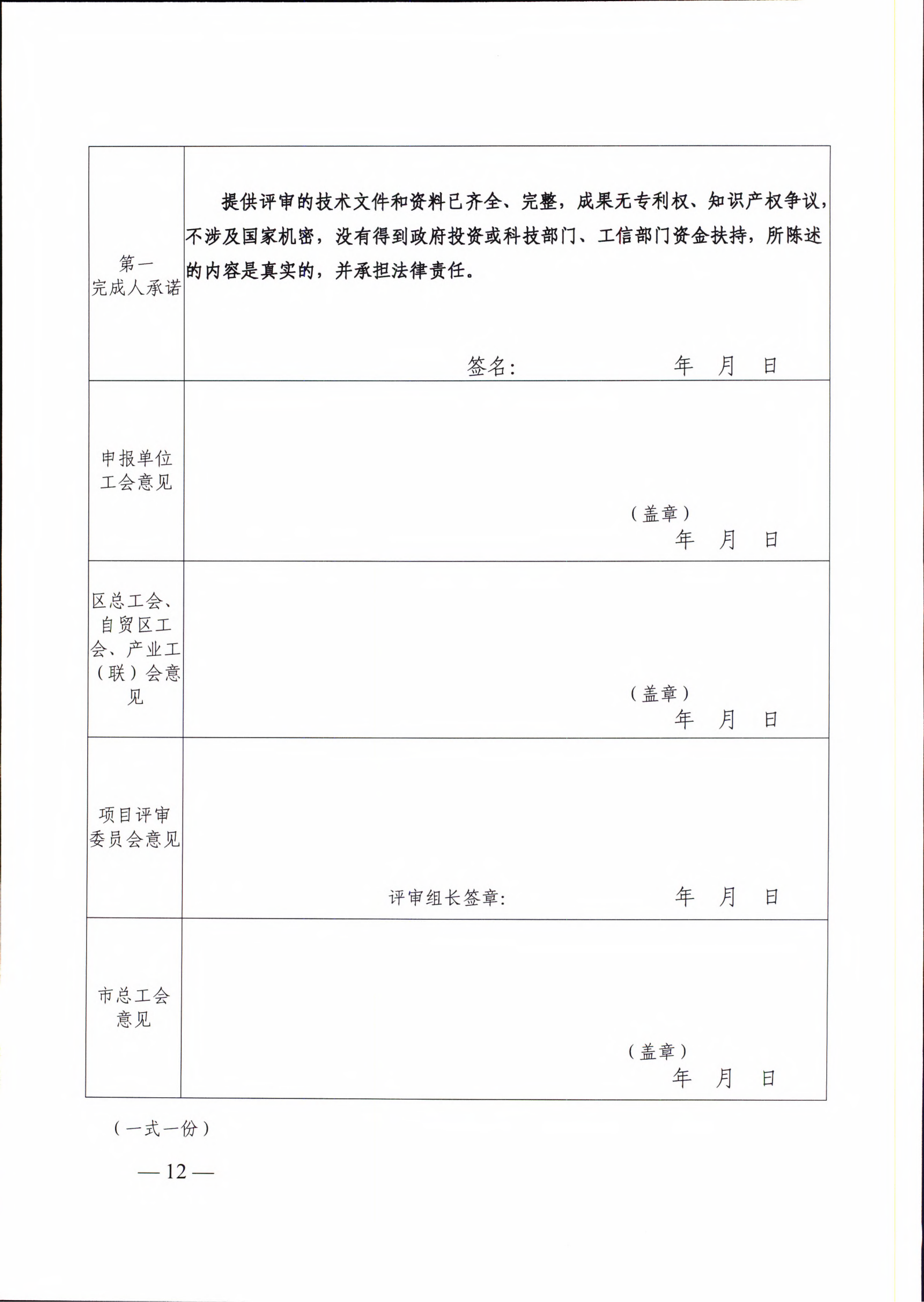 aa5c6c9e1ad405794277bbd80b79933d.png