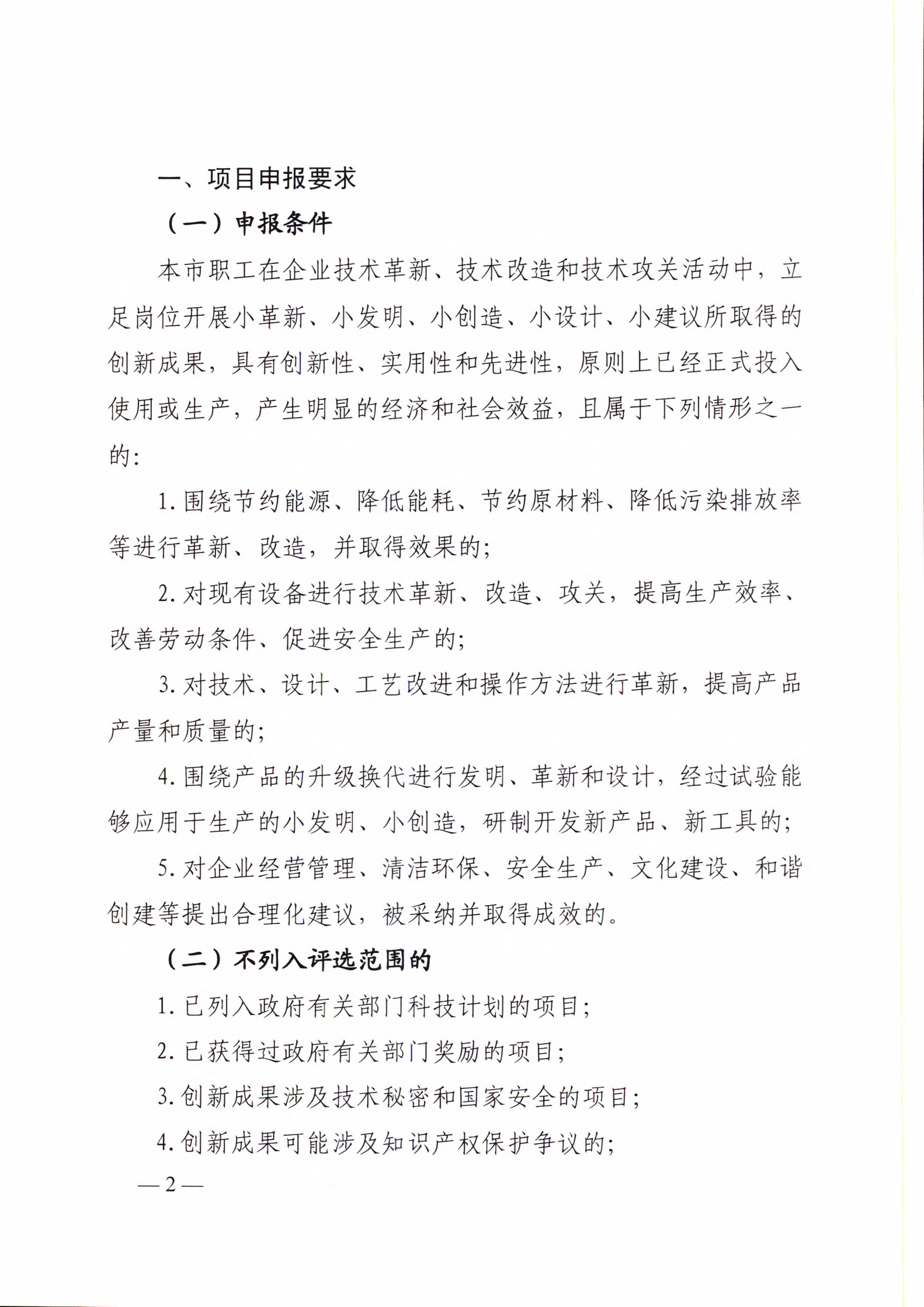 dc11734f5bedac3794bd5202803a2060.png